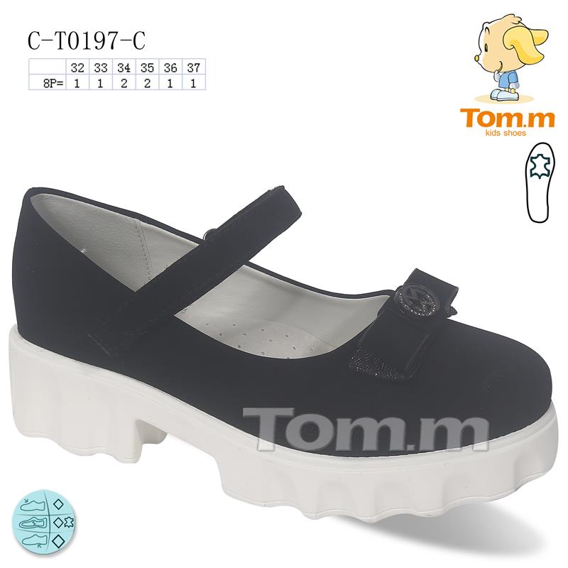 Туфли ТОМ.М (32-37) 0197C (деми)