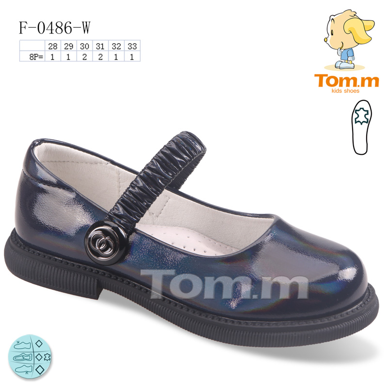 Туфли ТОМ.М (28-33) 0486W (деми)