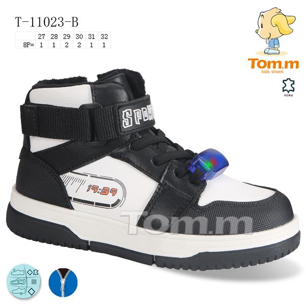 Кроссовки ТОМ.М (27-32) 11023B (деми)