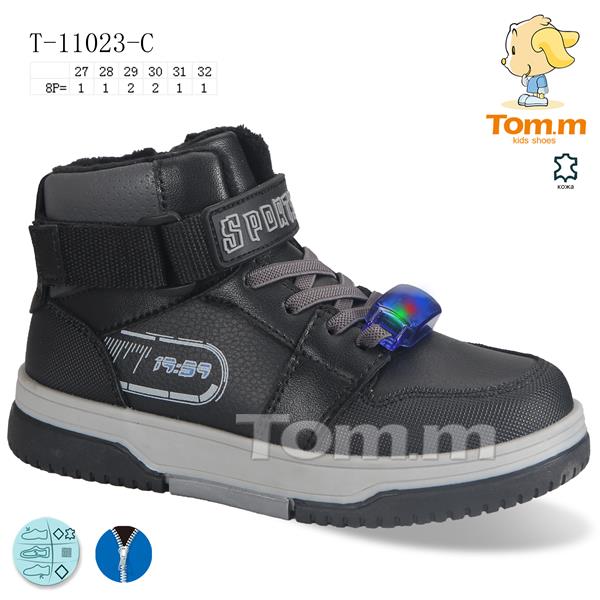 Кроссовки ТОМ.М (27-32) 11023C (деми)