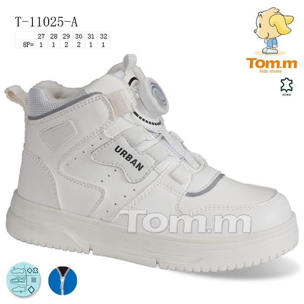 Кроссовки ТОМ.М (27-32) 11025A (деми)