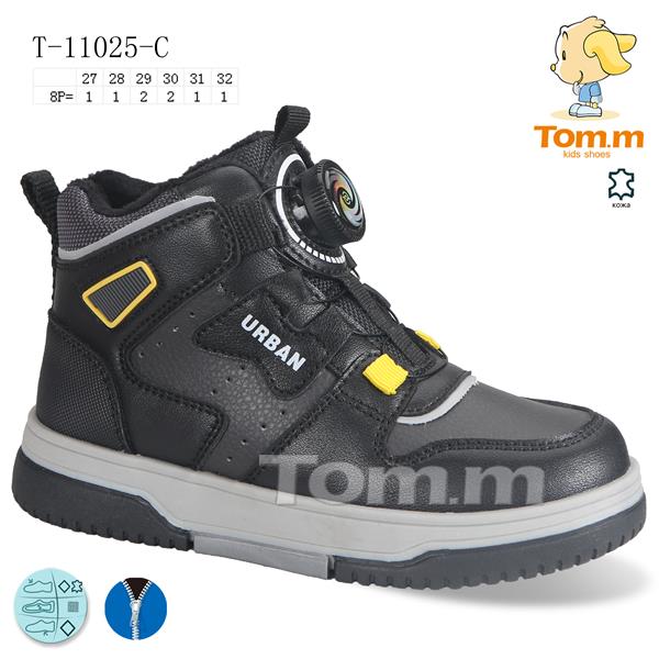 Кроссовки ТОМ.М (27-32) 11025C (деми)