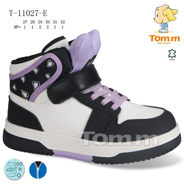 Кроссовки ТОМ.М (27-32) 11027E (деми)