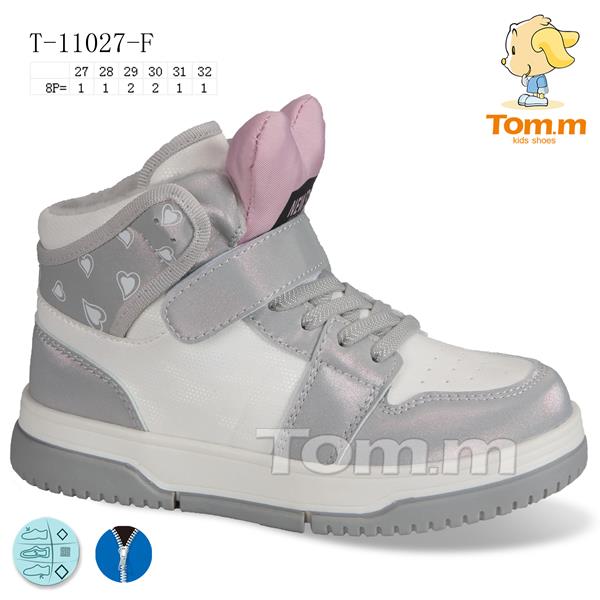 Кроссовки ТОМ.М (27-32) 11027F (деми)