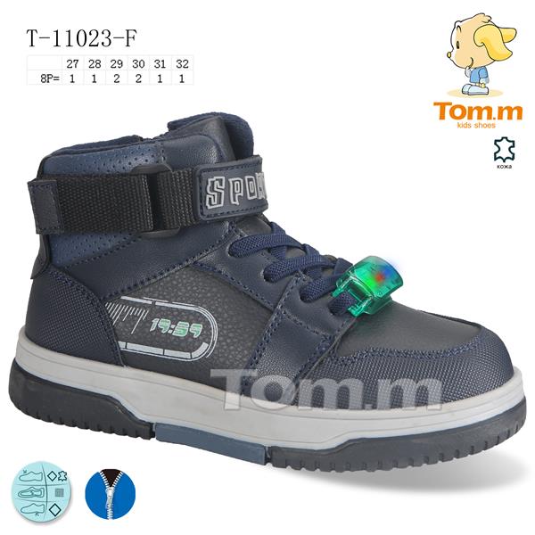 Кроссовки ТОМ.М (27-32) 11023F (деми)