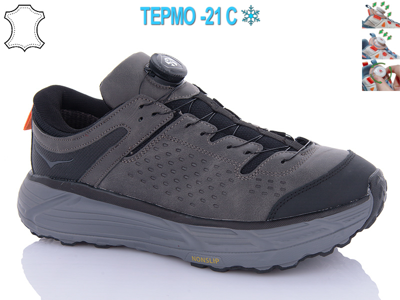 Кроссовки Supo (41-45) A2985-2 термо (деми)