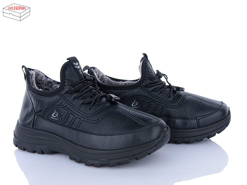 Кроссовки BIG (41-45) 3930-A102 (зима)