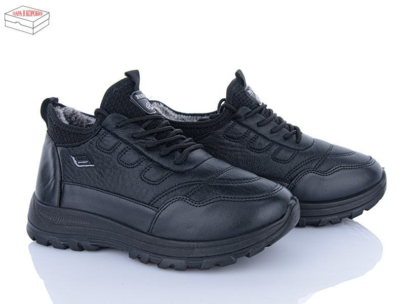 Кроссовки BIG (41-45) 3930-A109 (зима)