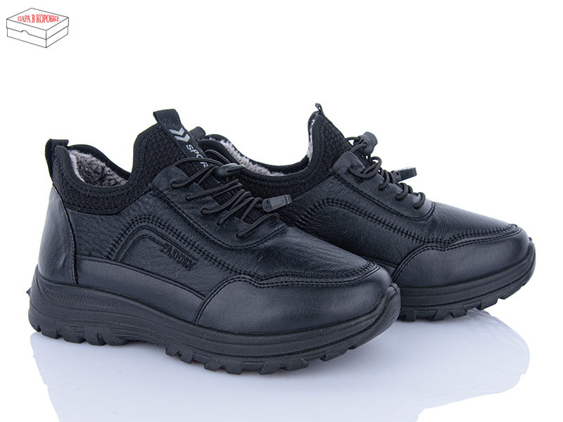 Кроссовки BIG (37-41) 3931-B108 (зима)
