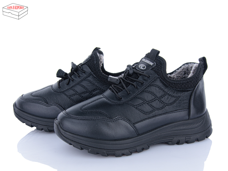 Кроссовки BIG (37-41) 3931-B110 (зима)