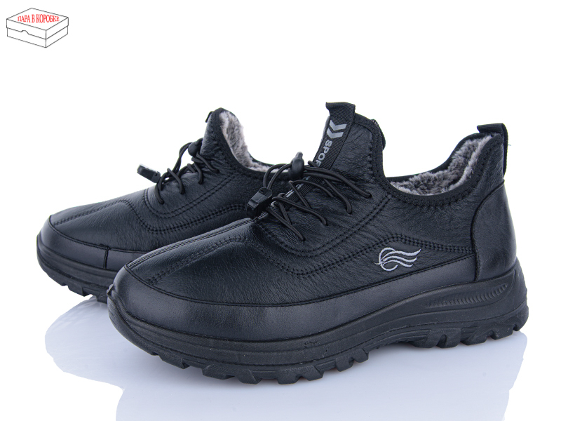 Кроссовки Мир (41-45) 3930-A104 (зима)