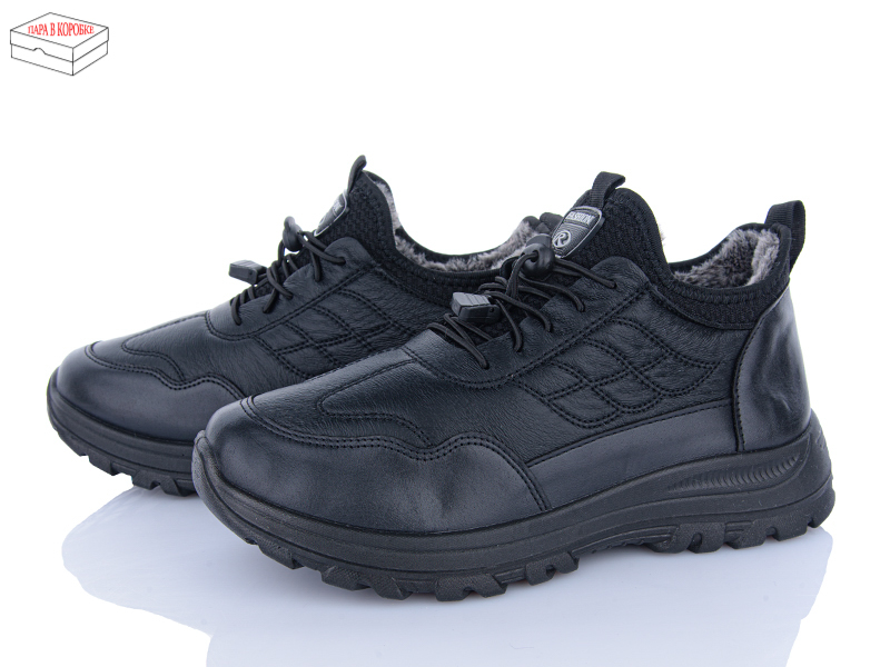 Кроссовки Мир (41-45) 3930-A110 (зима)