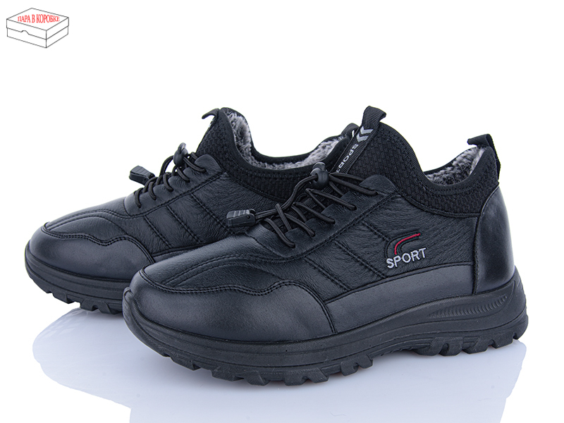 Кроссовки Мир (41-45) 3930-A114 (зима)
