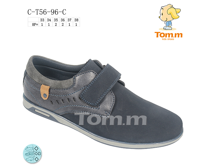 Туфли ТОМ.М (33-38) 5696C (деми)
