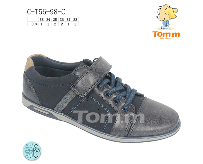 Туфли ТОМ.М (33-38) 5698C (деми)