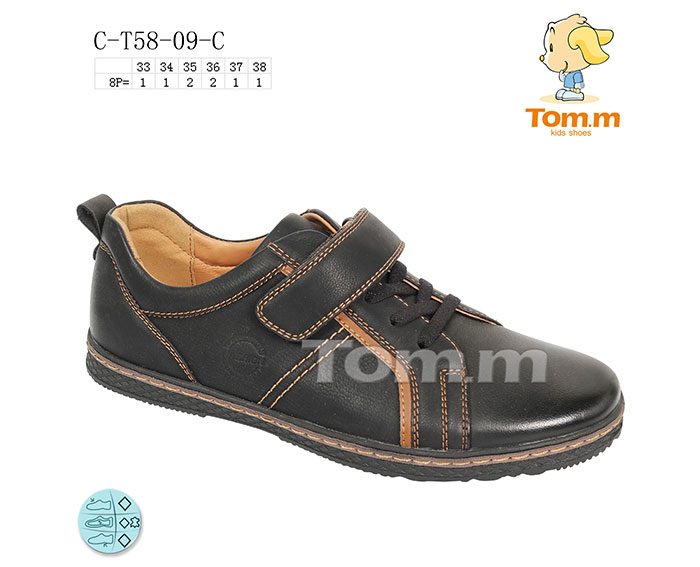 Туфли ТОМ.М (33-38) 5809C (деми)