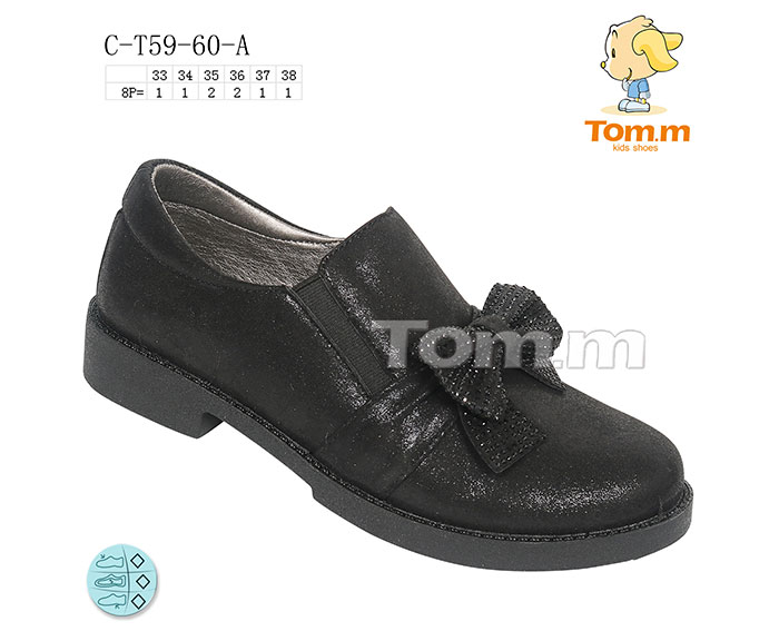 Туфли ТОМ.М (33-38) 5960A (деми)