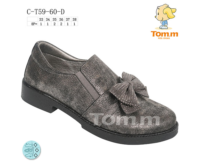 Туфли ТОМ.М (33-38) 5960D (деми)