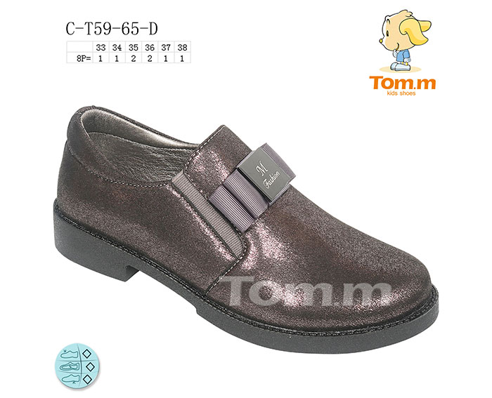 Туфли ТОМ.М (33-38) 5965D (деми)