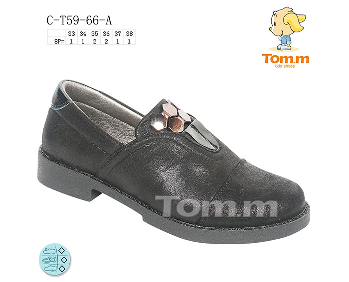 Туфли ТОМ.М (33-38) 5966A (деми)
