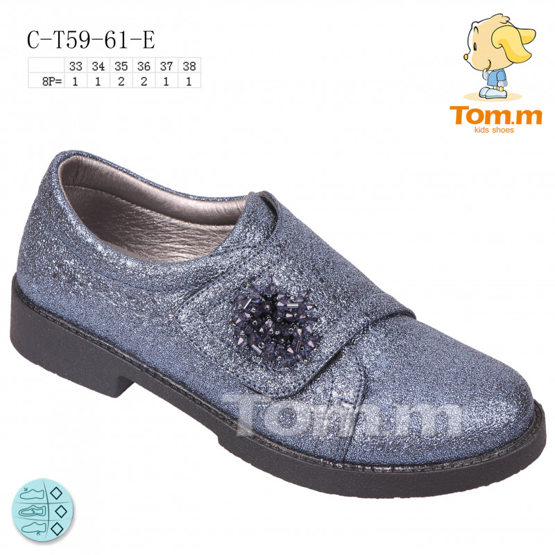 Туфли ТОМ.М (33-38) 5961E (деми)
