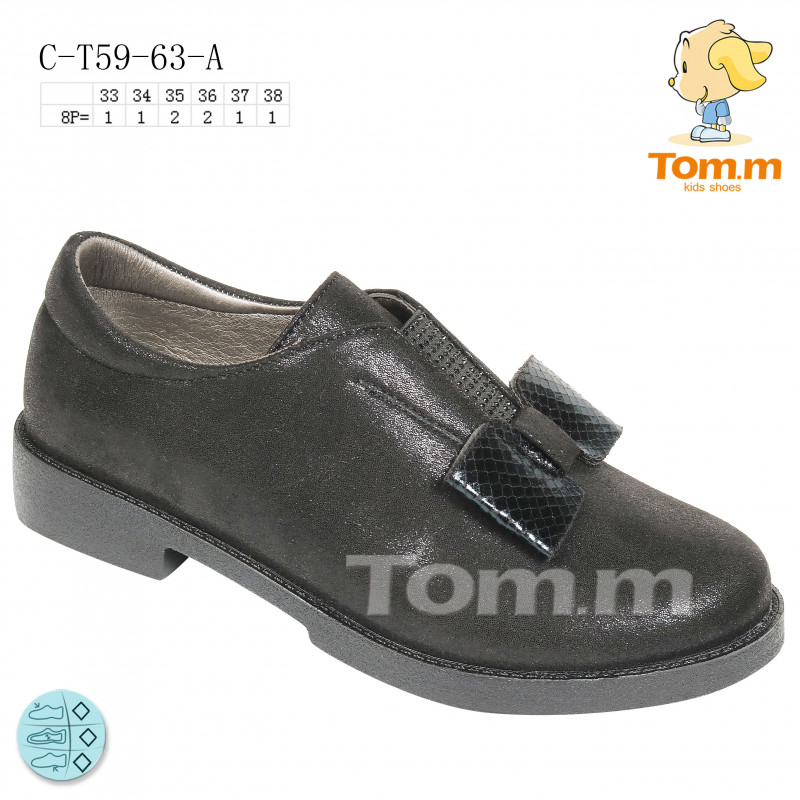 Туфли ТОМ.М (33-38) 5963A (деми)