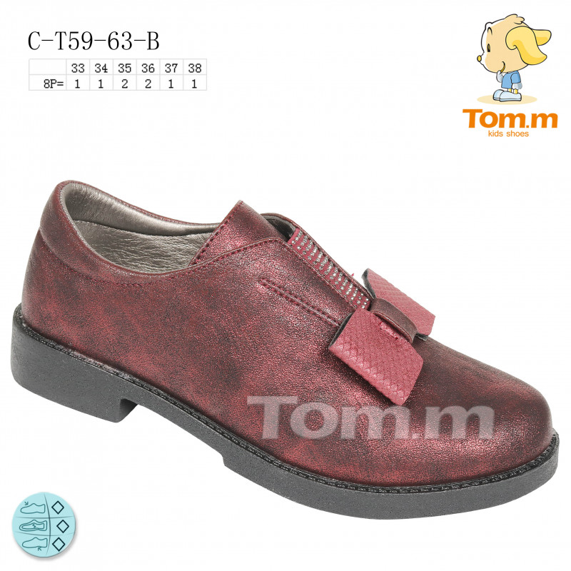 Туфли ТОМ.М (33-38) 5963B (деми)