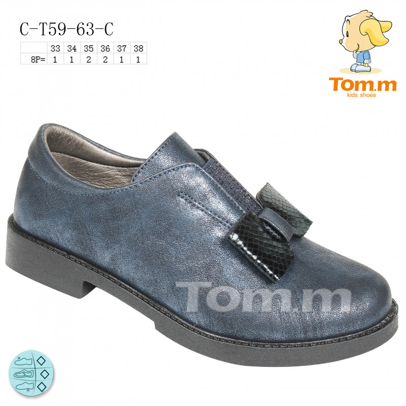Туфли ТОМ.М (33-38) 5963C (деми)