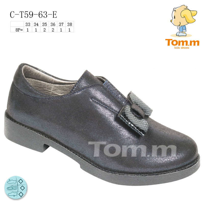 Туфли ТОМ.М (33-38) 5963E (деми)