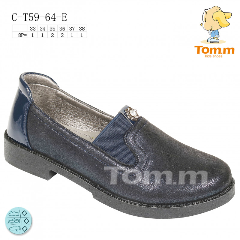 Туфли ТОМ.М (33-38) 5964E (деми)