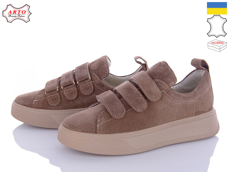 Кроссовки Arto (36-40) 720 кофе-з (деми)