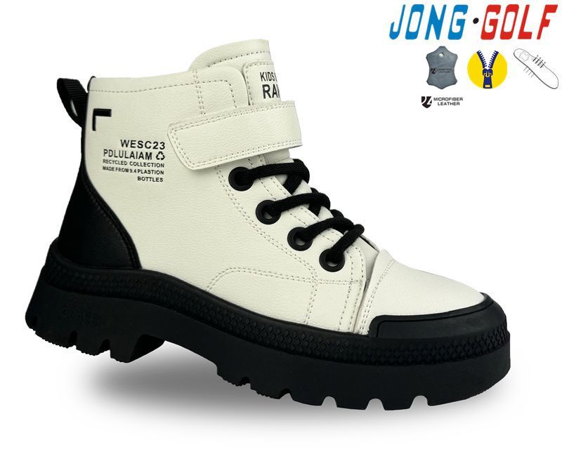 Ботинки Jong-Golf (30-37) C30881-7 (деми)