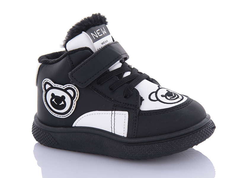 Кроссовки Ashiguli (26-31) 748-5 (зима)