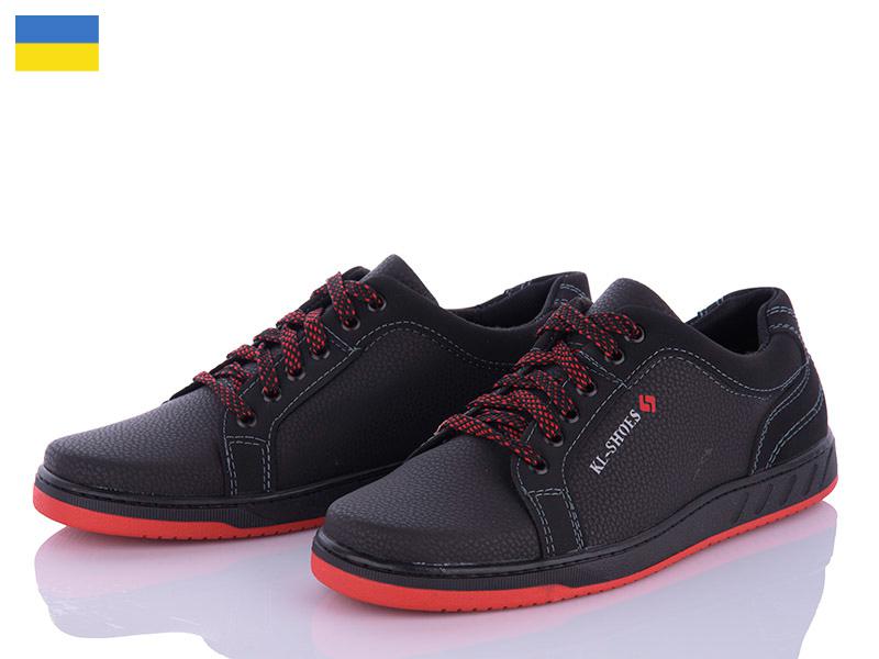 Кроссовки Paolla (40-45) С67-3 (деми)