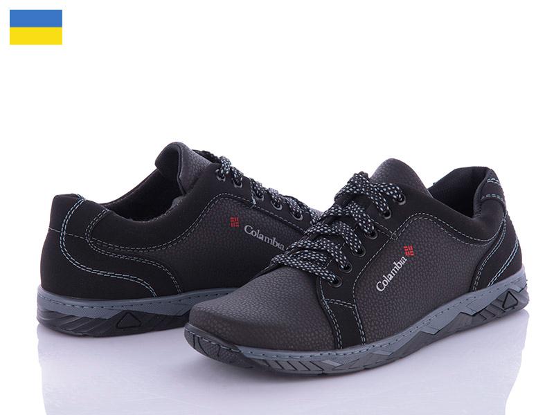Кроссовки Paolla (40-45) С27 пс черный (деми)