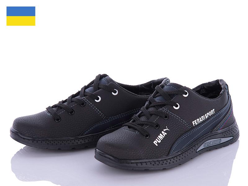 Кроссовки Paolla (34-39) КПД6P чорний-синій (деми)