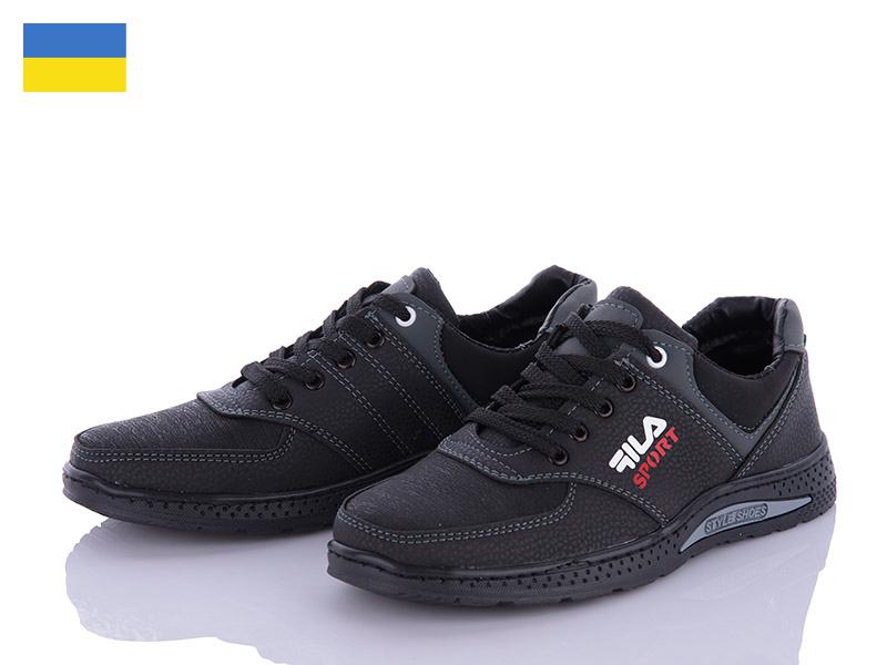 Кроссовки Paolla (34-39) КПД3F чорний-сірий (деми)