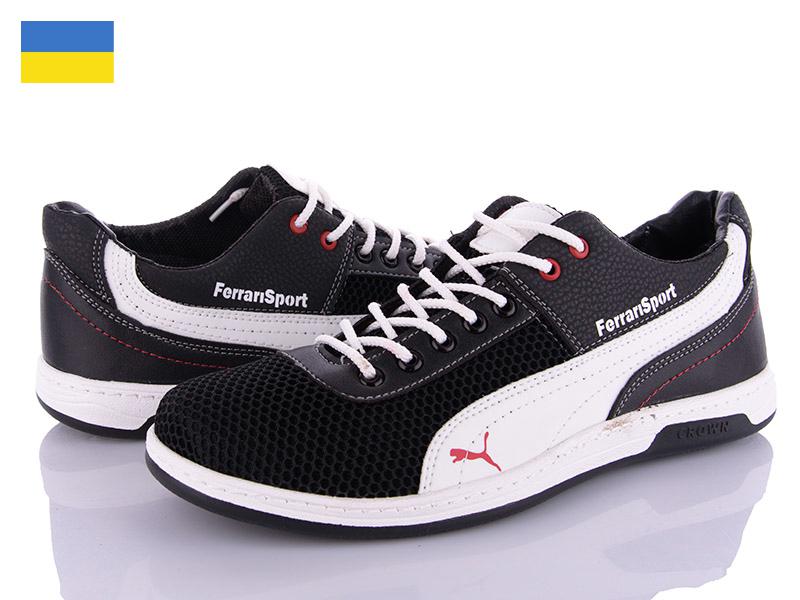 Кроссовки Paolla (40-45) Sunshine Кр22-3 ч-бел (деми)