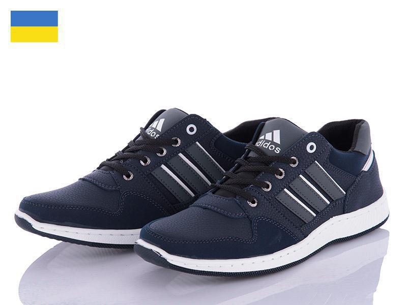 Кроссовки Paolla (40-45) Pilot A631-5  (деми)