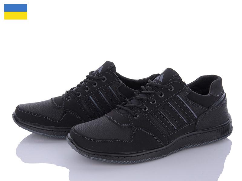 Кроссовки Paolla (40-45) Pilot A631 чорний (деми)