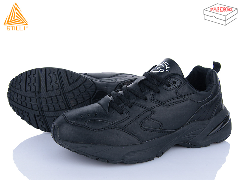 Кроссовки Stilli Group (41-45) CX673-1 піна (деми)