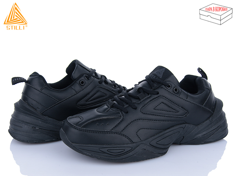 Кроссовки Stilli Group (41-45) CX613-1 піна (деми)