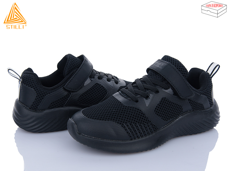 Кроссовки Stilli Kids (32-37) KT70-2 піна (деми)