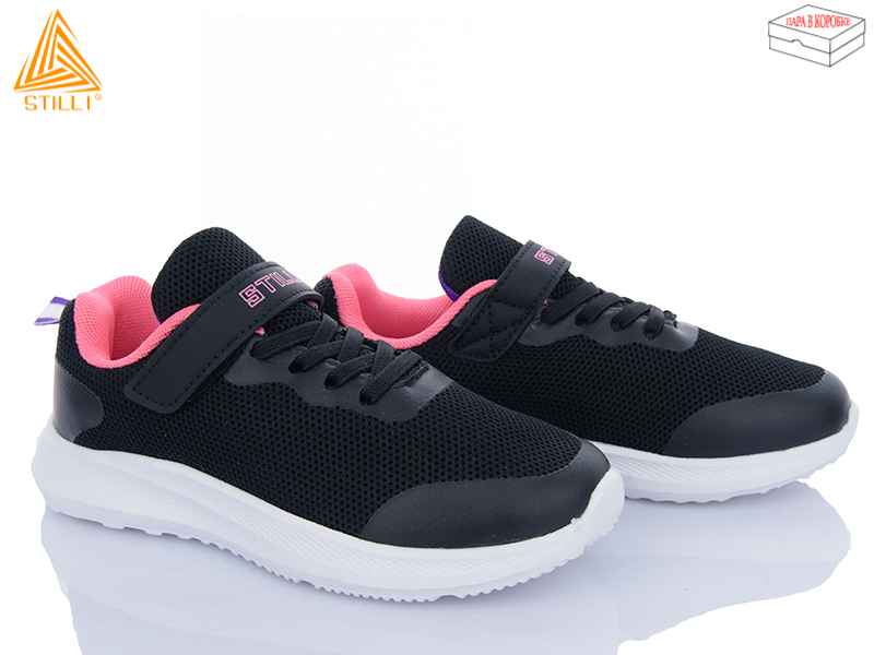 Кроссовки Stilli Kids (32-37) KT80-12 піна (деми)