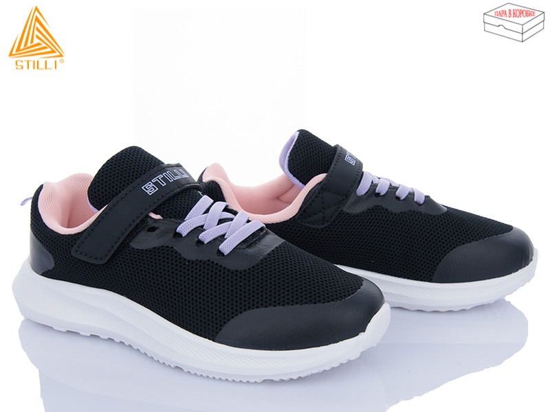 Кроссовки Stilli Kids (32-37) KT80-13 піна (деми)