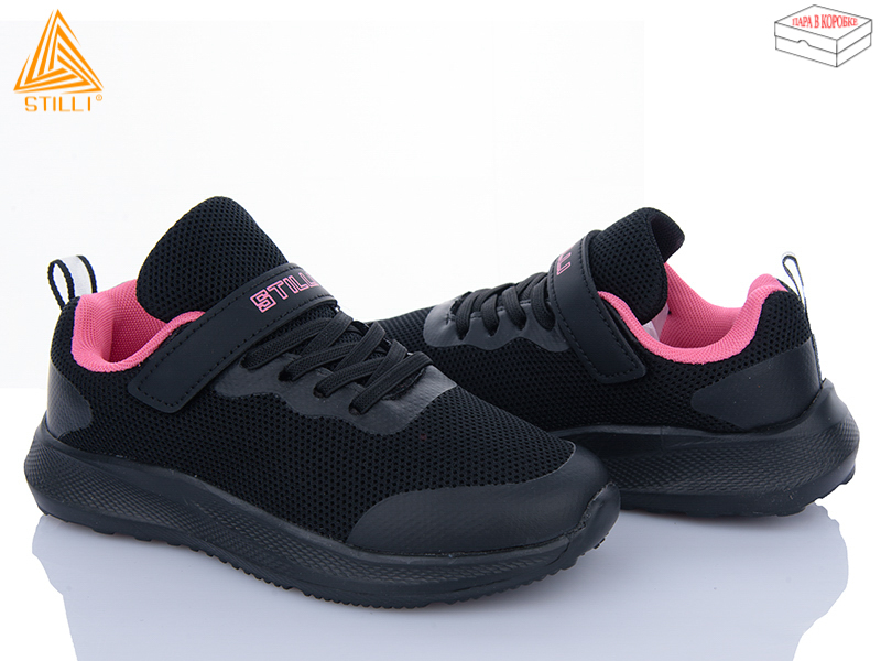 Кроссовки Stilli Kids (32-37) KT80-14 піна (деми)