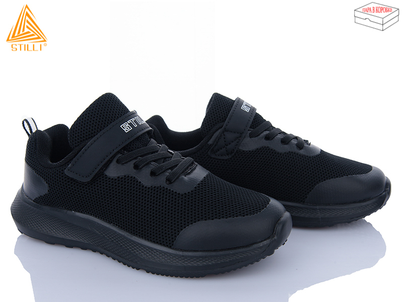 Кроссовки Stilli Kids (32-37) KT80-7 піна (деми)