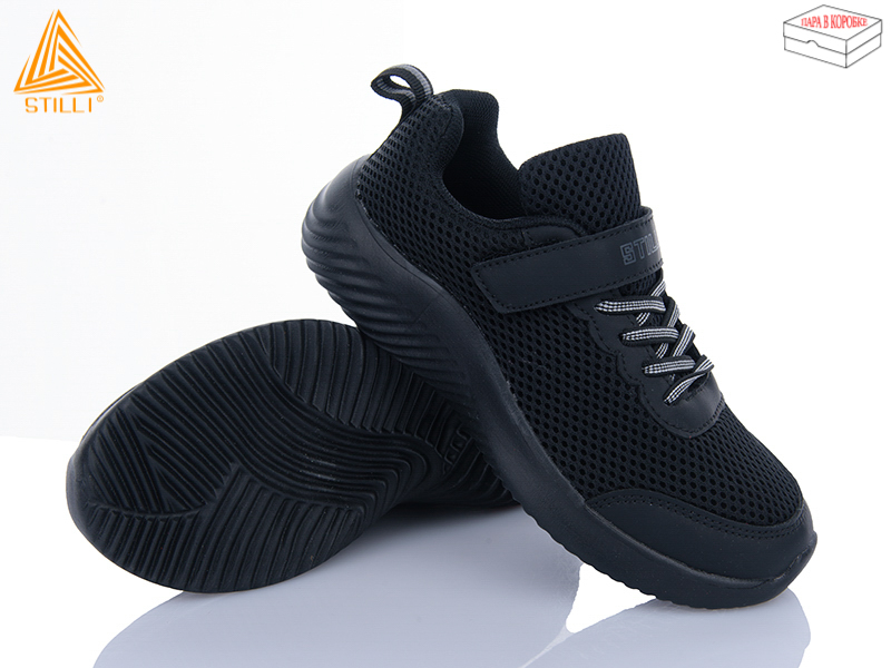 Кроссовки Stilli Kids (32-37) KT150-5 піна (деми)