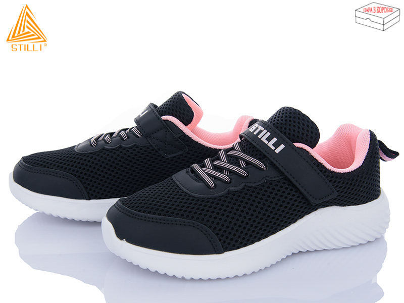 Кроссовки Stilli Kids (32-37) KT150-7 піна (деми)