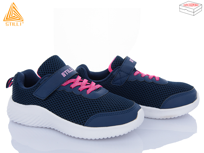 Кроссовки Stilli Kids (32-37) KT150-9 піна (деми)